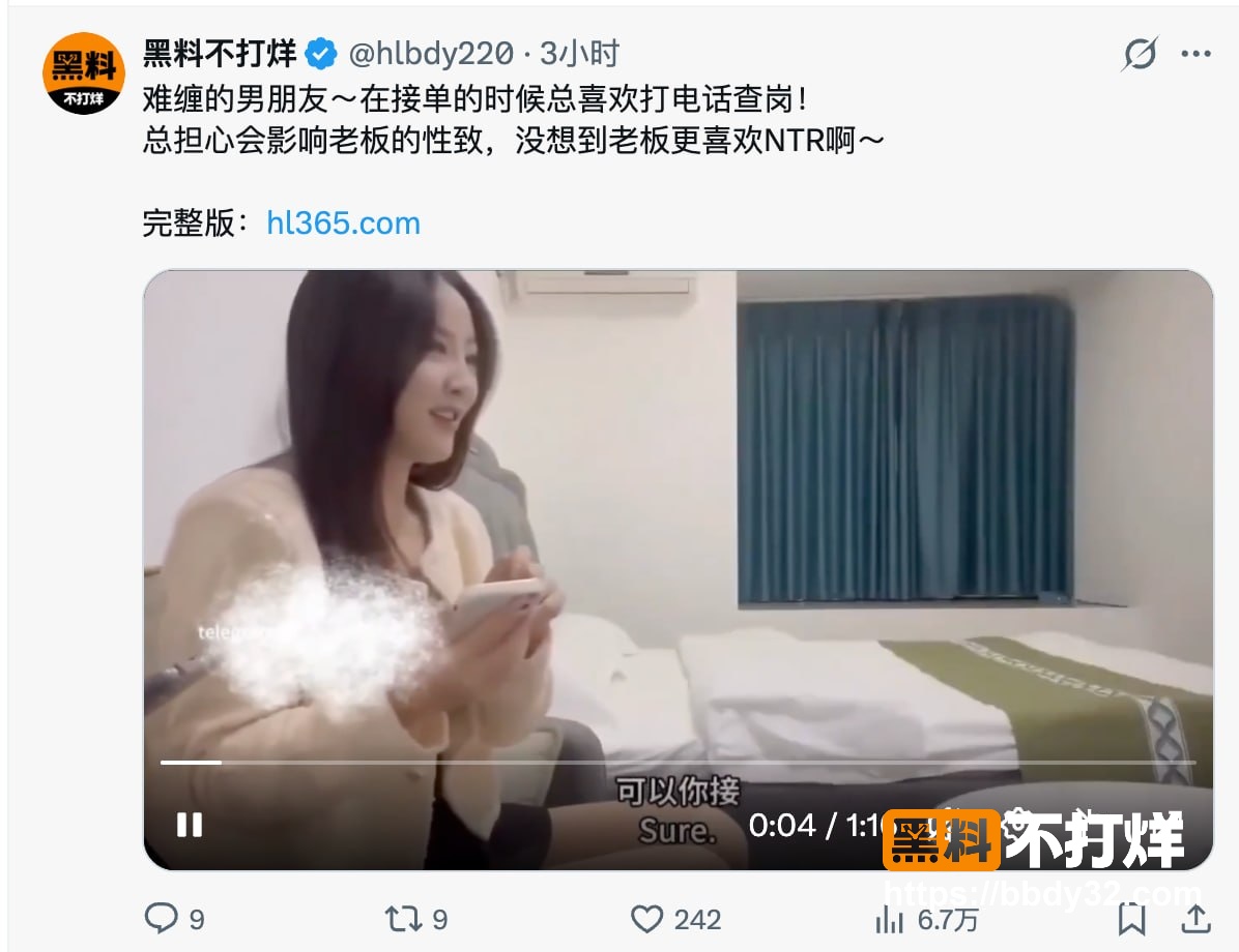 鬼脚七1 2