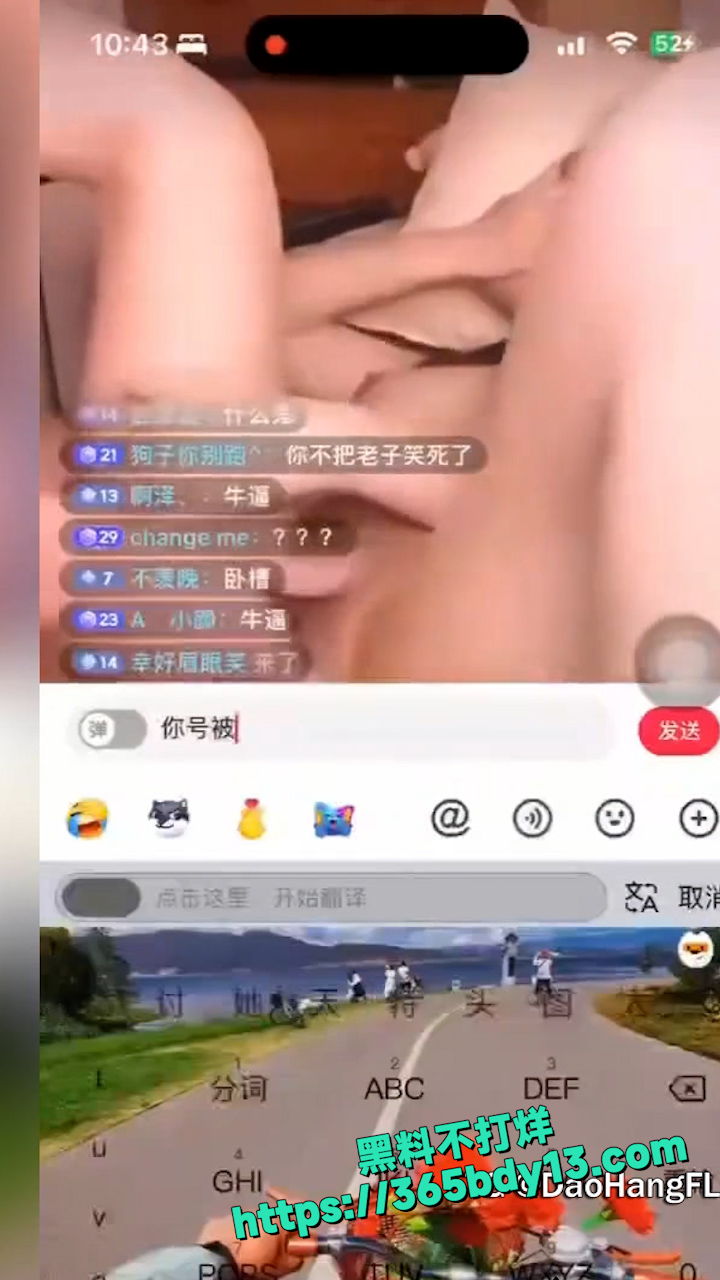 乐宇圆圆深夜直播做爱 7