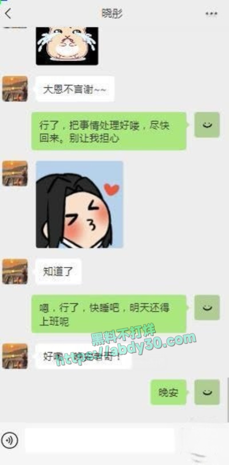 暗水之下爱上肥老姨第四集下3