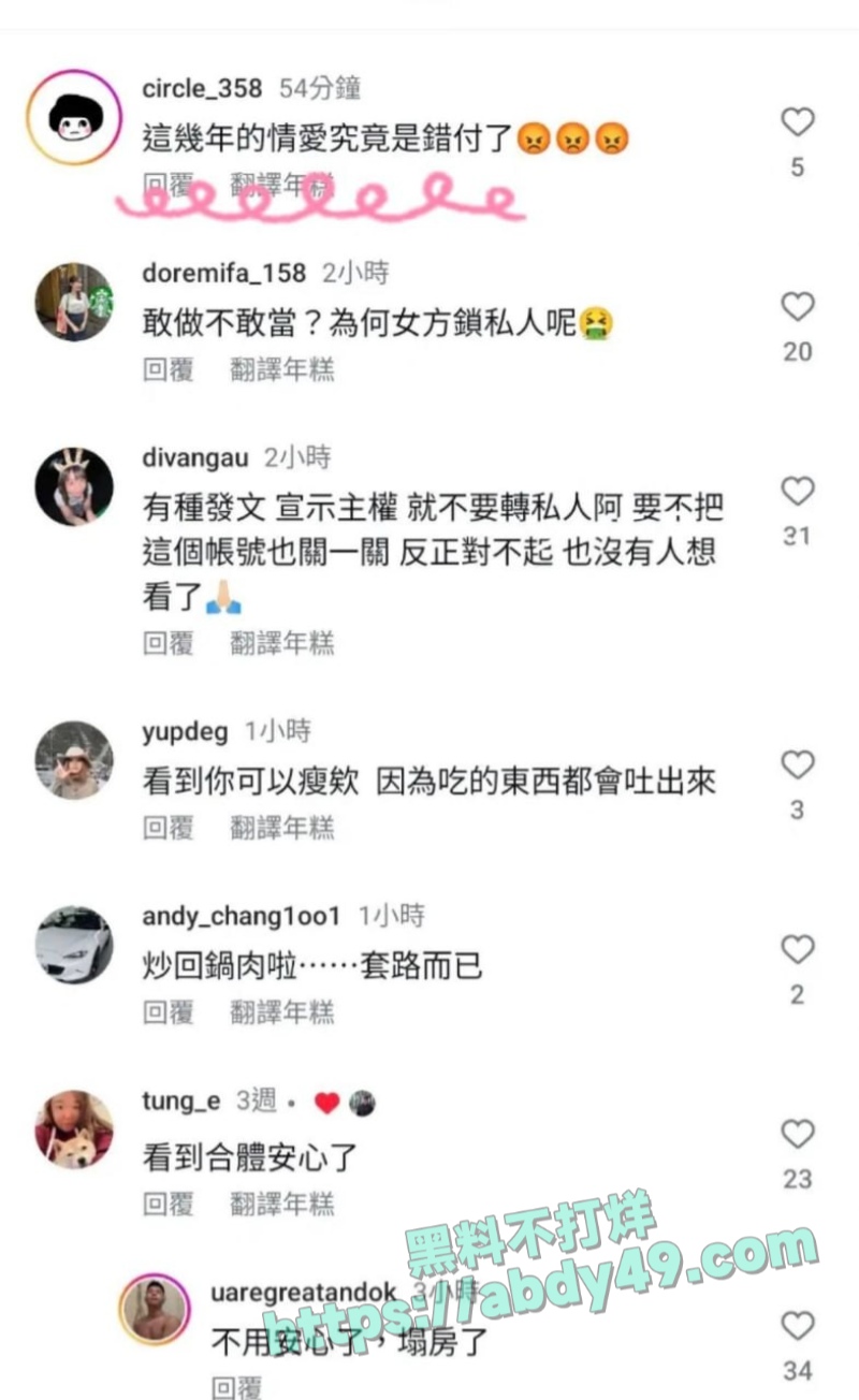 中国女画家秦思静13