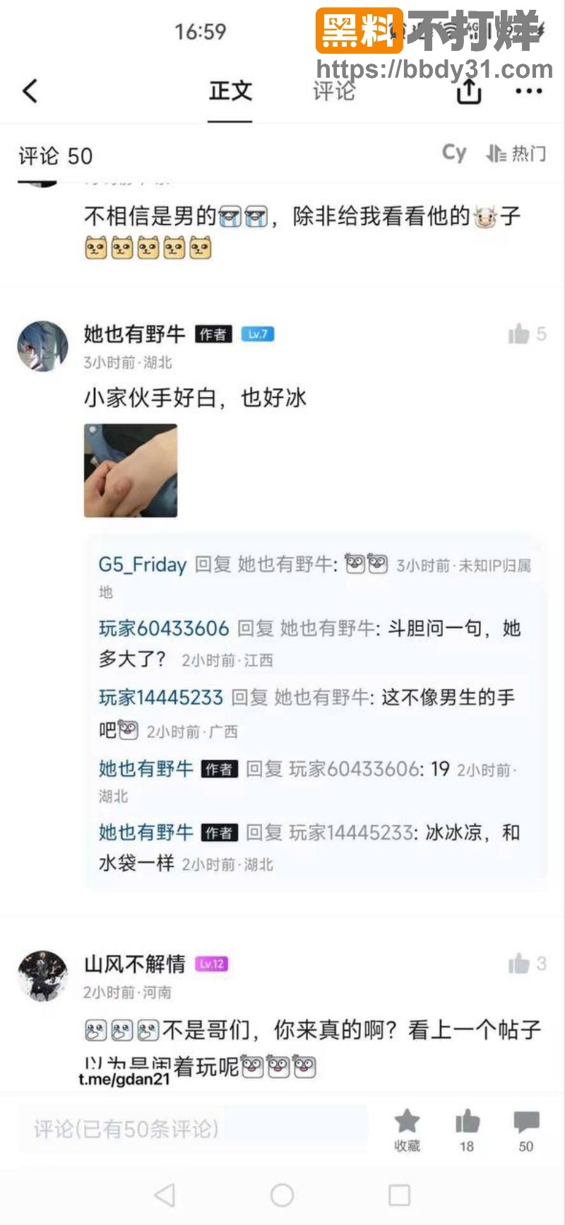 湖北CS男娘见面巨根猛操8