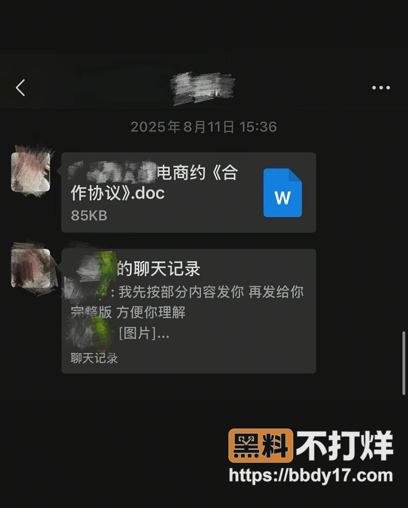工程职业学院女教师薛千千16
