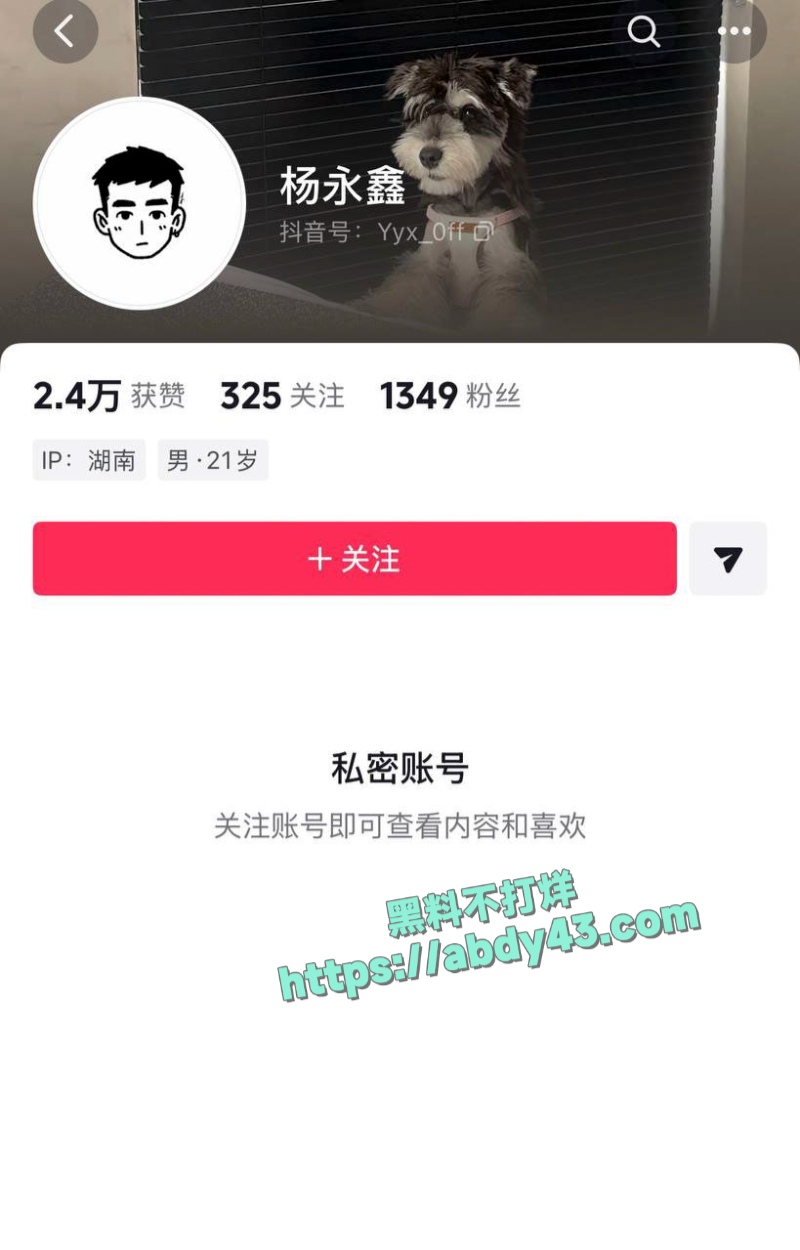 浏阳邱继翔出轨事件后续 14