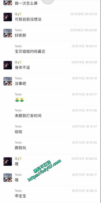 19部分约炮记录哇 (7).jpg