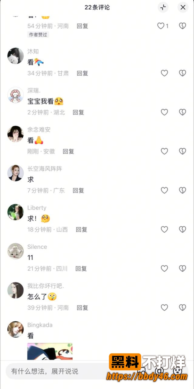 王橹杰4