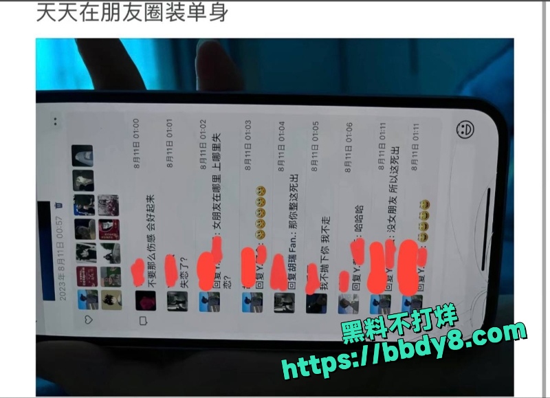 刘志浩 19