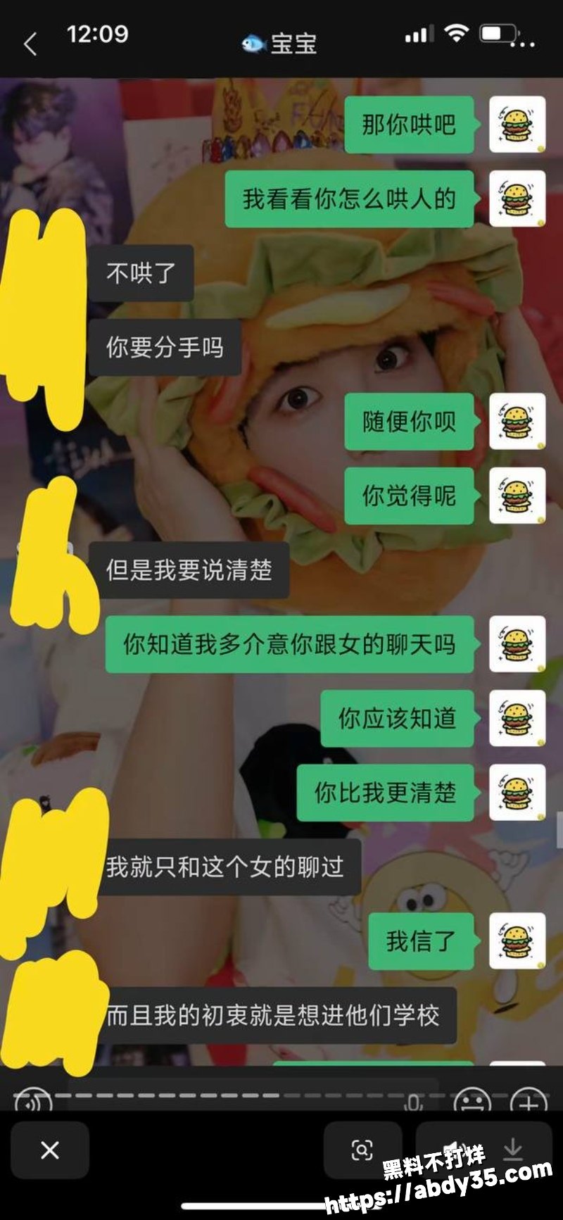 江苏安全技术职业学院大型渣男聚集地28