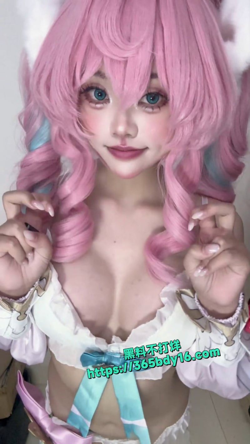 YanYanBonnie擦边诱惑视频 2