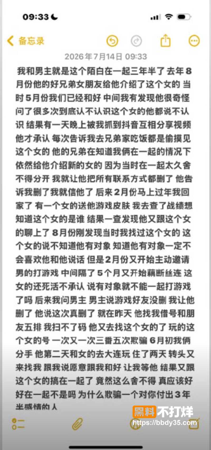 王者荣耀陌白周萧齐见异思迁44