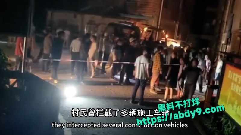 广东怀集桐光村村民血战强征队 5