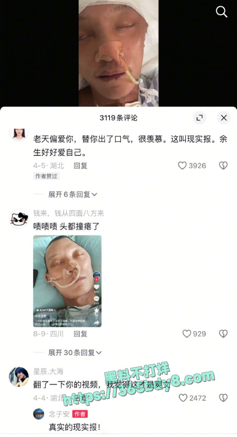 宁波石胜军频繁家暴然后还出轨6
