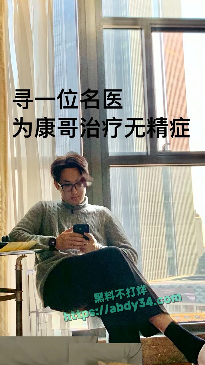 山东烟台莱州美国留子王永康 11