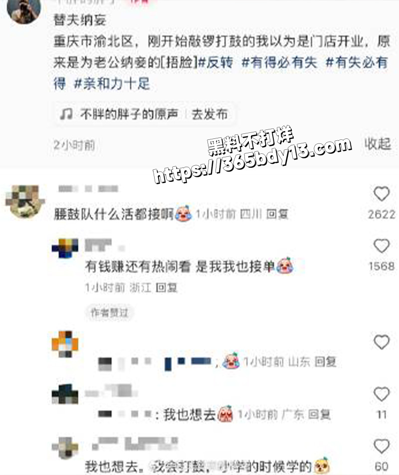 原配抓小三 6