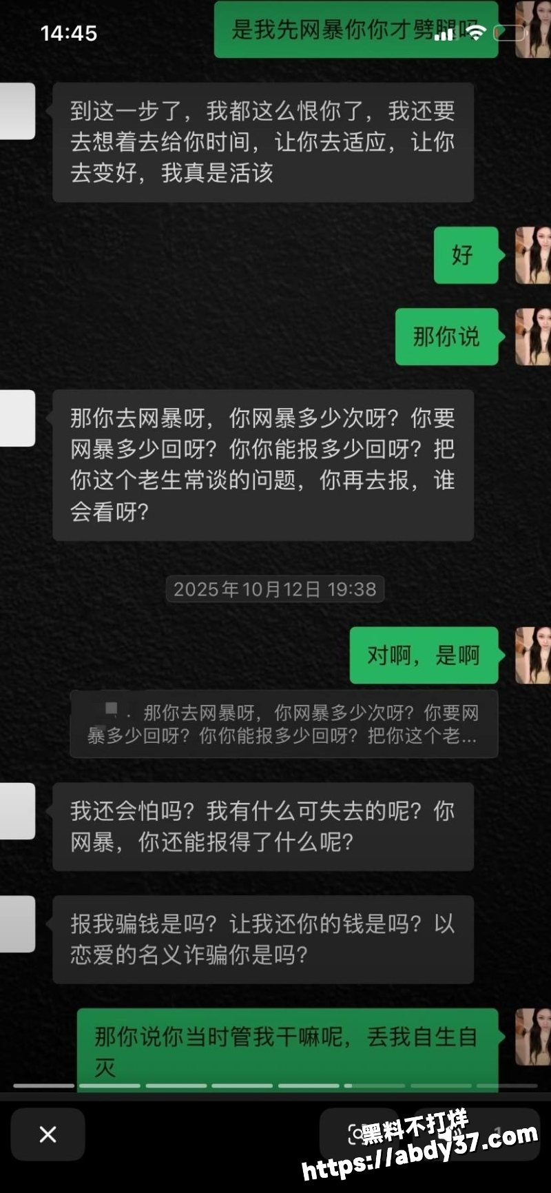 海南恋爱脑小仙女朵甜甜12