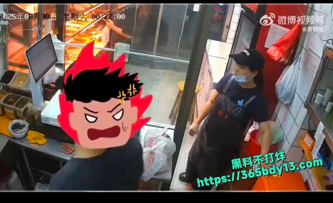 流氓小伙欺人太甚 2