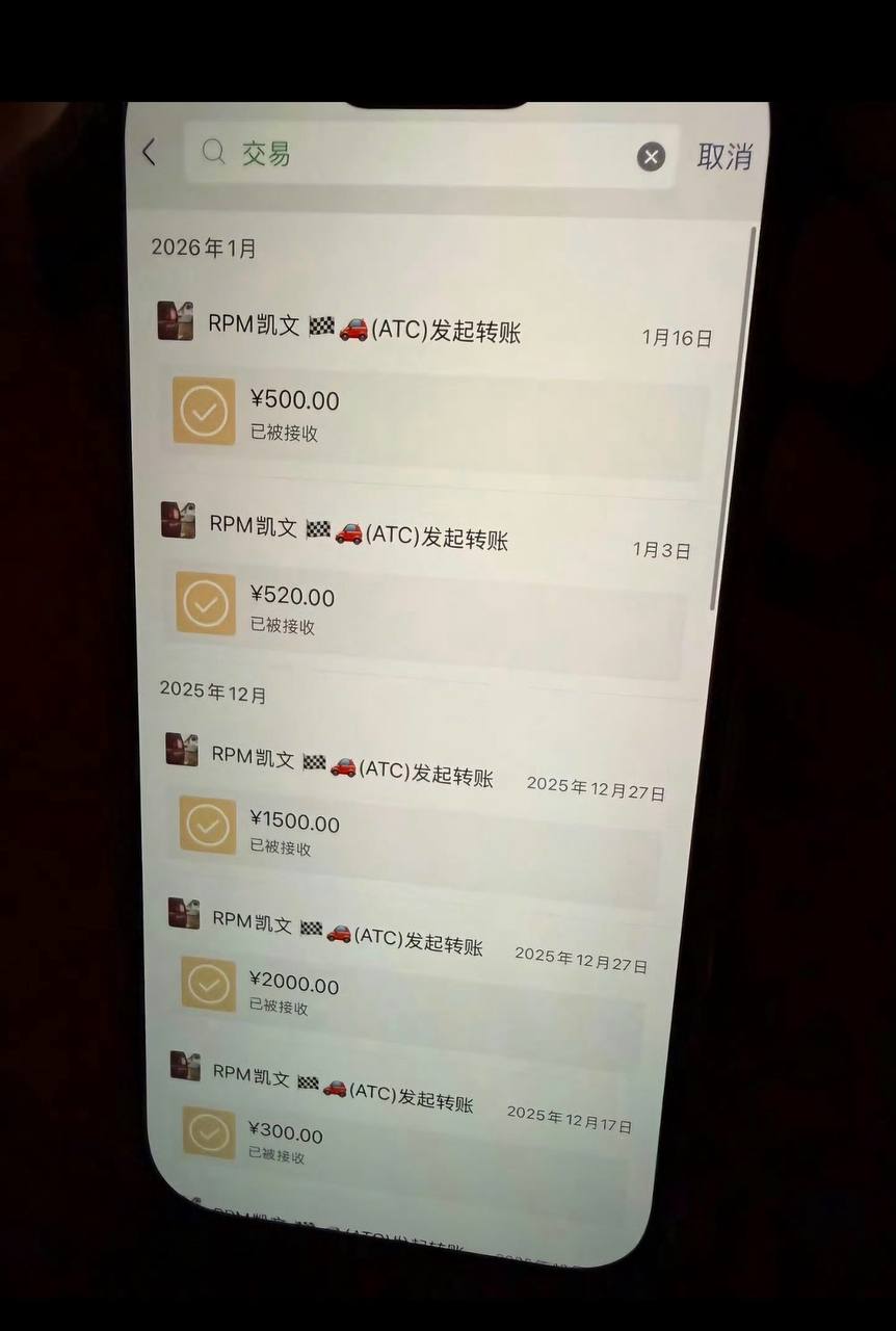 白云丈夫出轨台球助教 16