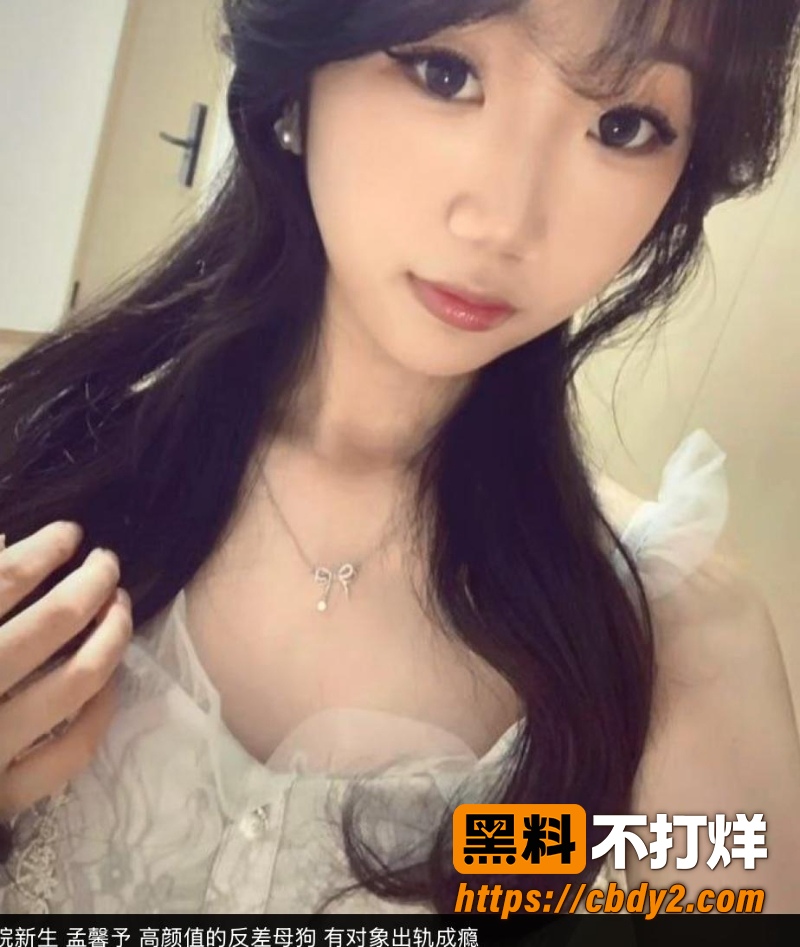 孟馨予 1