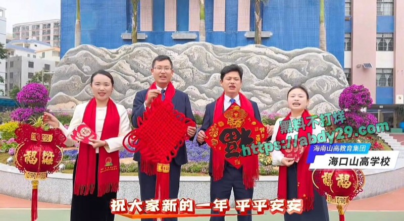 海南海口山高学校校长詹志军16