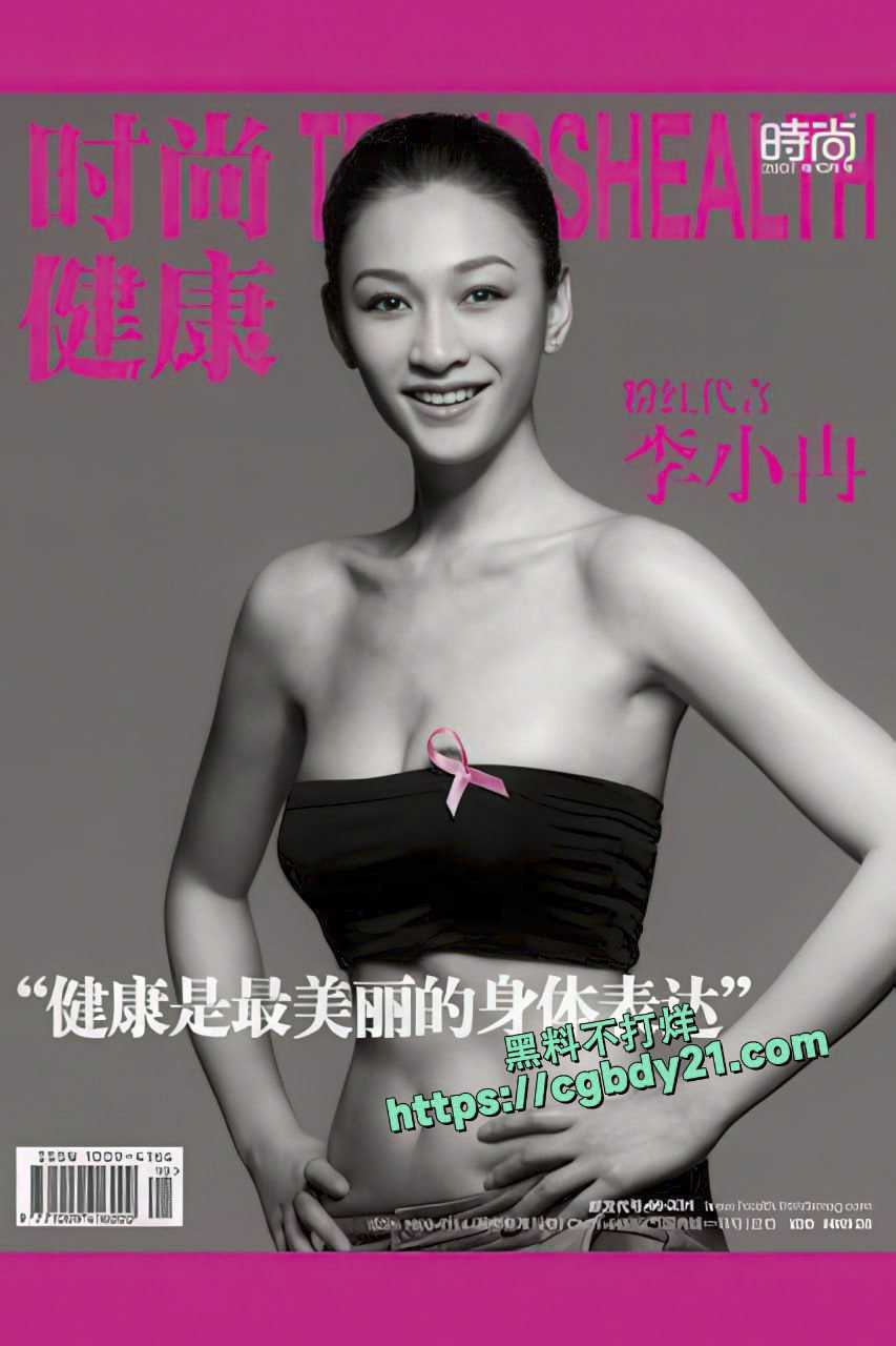 女明星写真 (63)