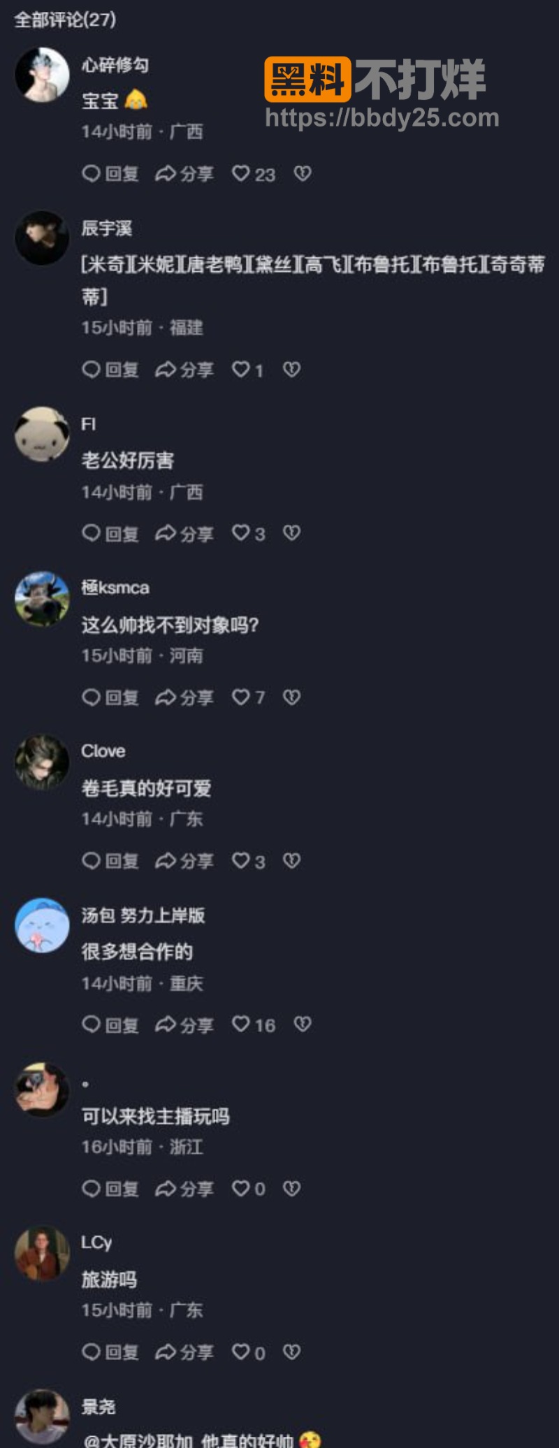 网红薄肌闫清源在客厅自拍1