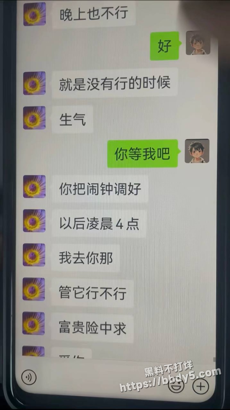 湖南永州郡祁中学副校长5
