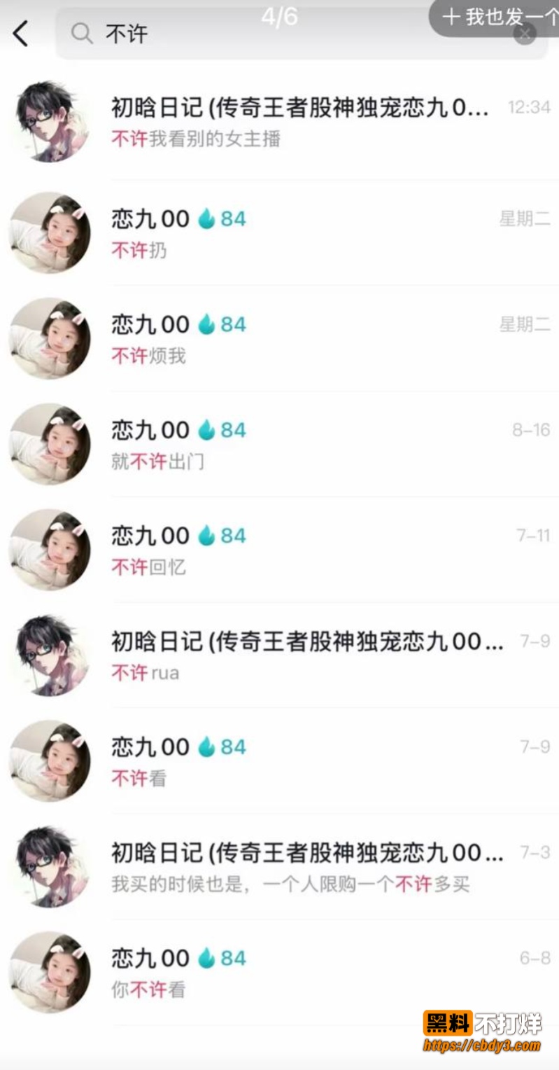恋九0022