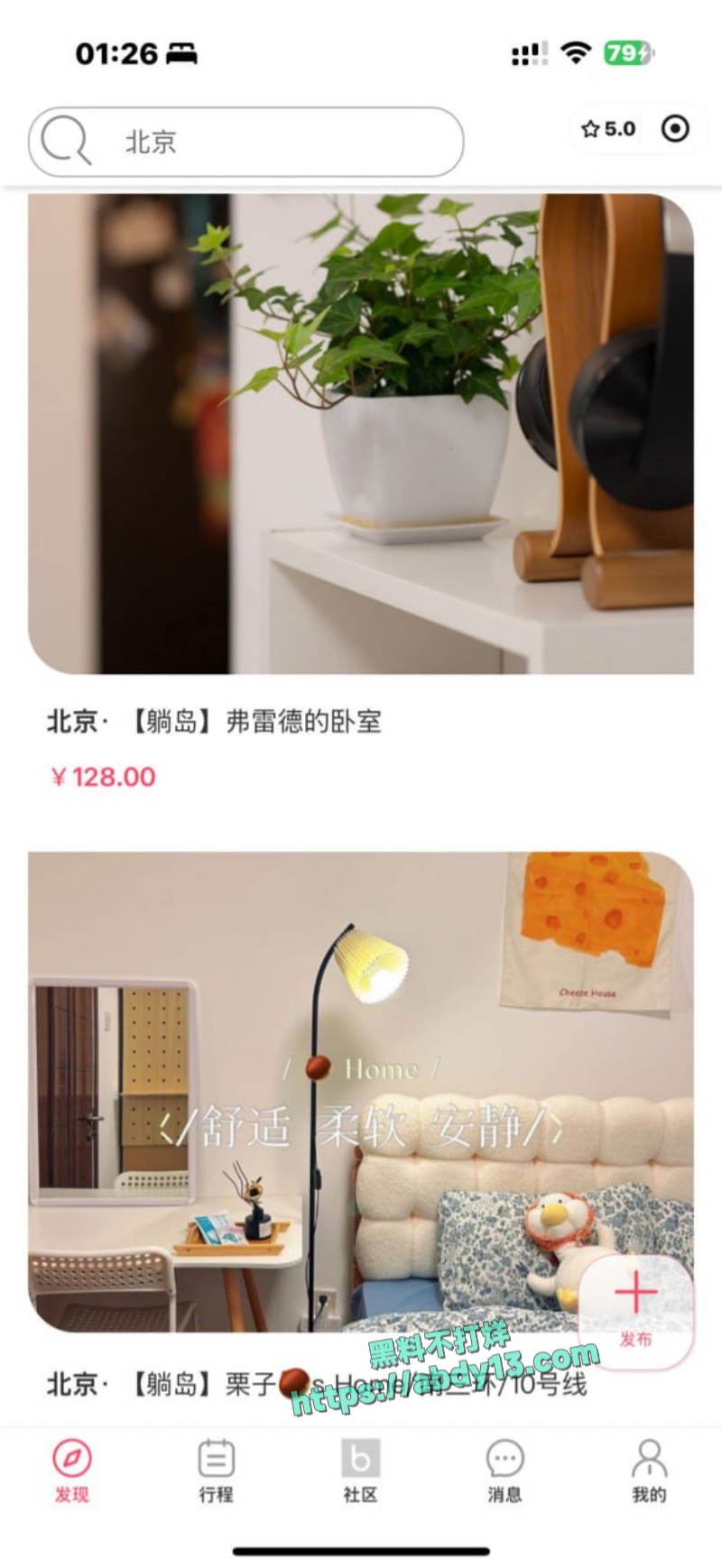 约炮大神拿下少妇房东 9