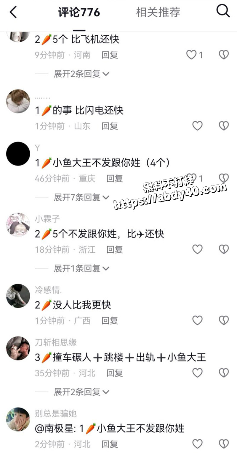 一级鲁班对线满级蔡文姬.jpg8