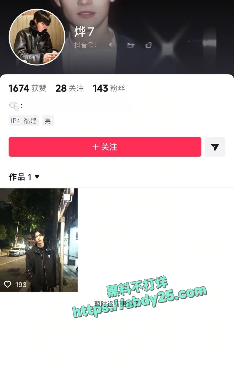 被包养男模嫌弃富婆鲍鱼有味 40