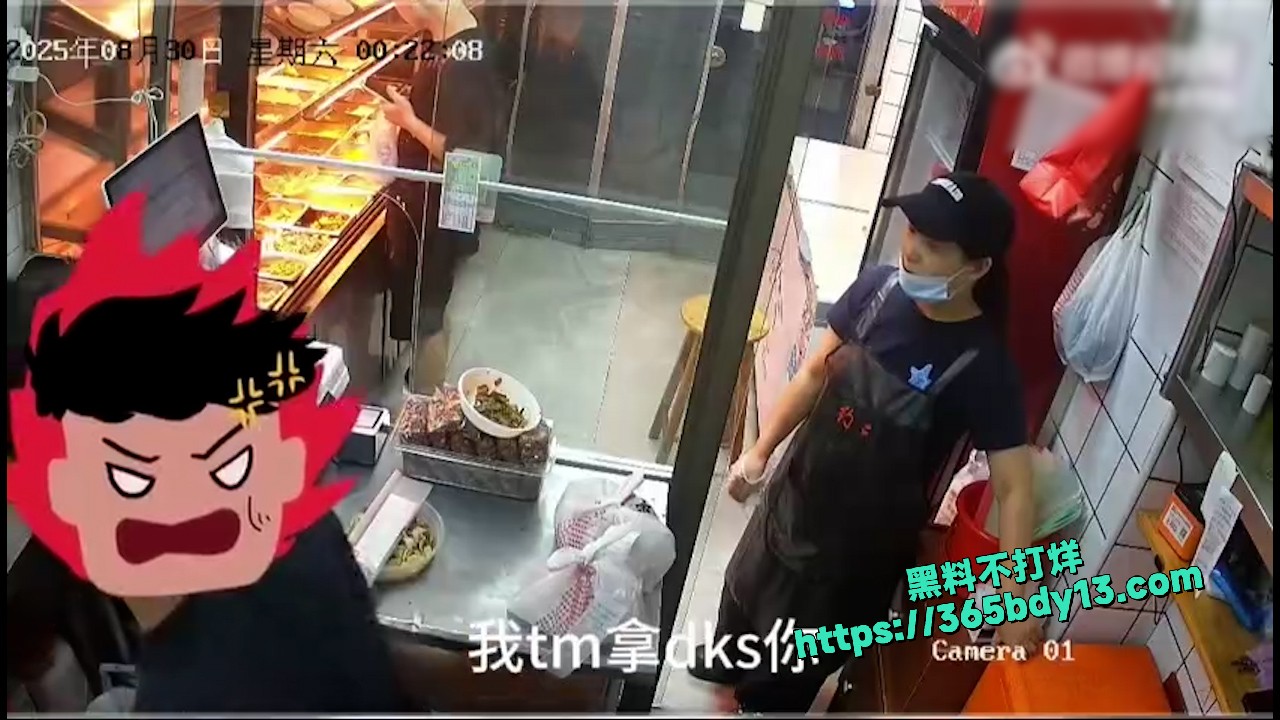 流氓小伙欺人太甚 5