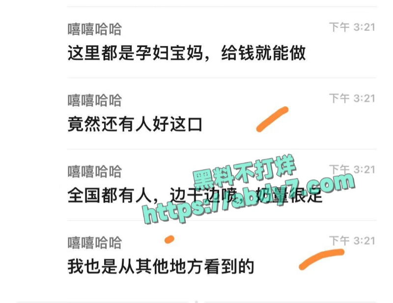 孕妇下海当鸡视频 2