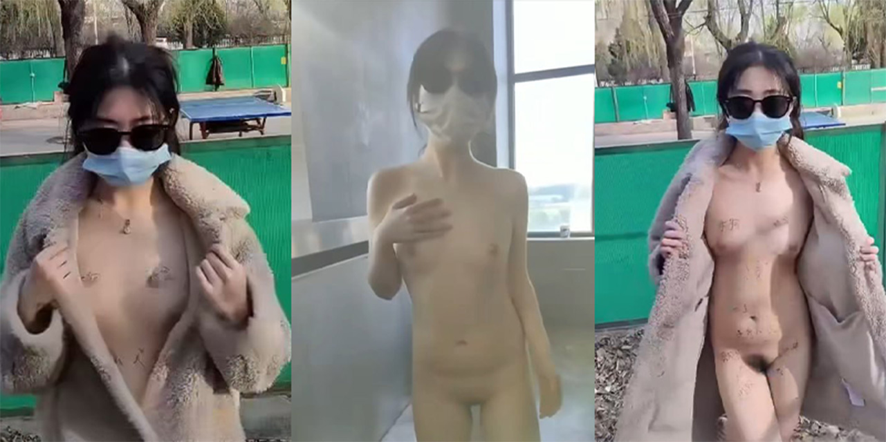 顶级反差女神李小娜 户外极限厕所全裸露出 湿逼任人直视骚到没有边子了