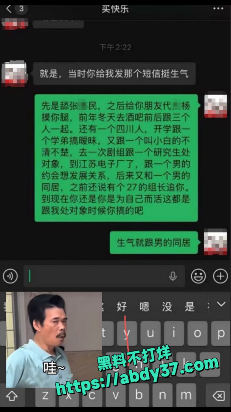 近期搞笑合集 14