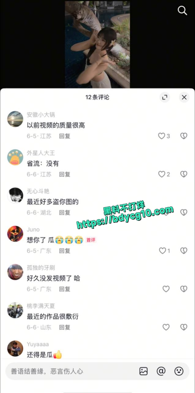 抖音24w粉丝小甜瓜足控福利1
