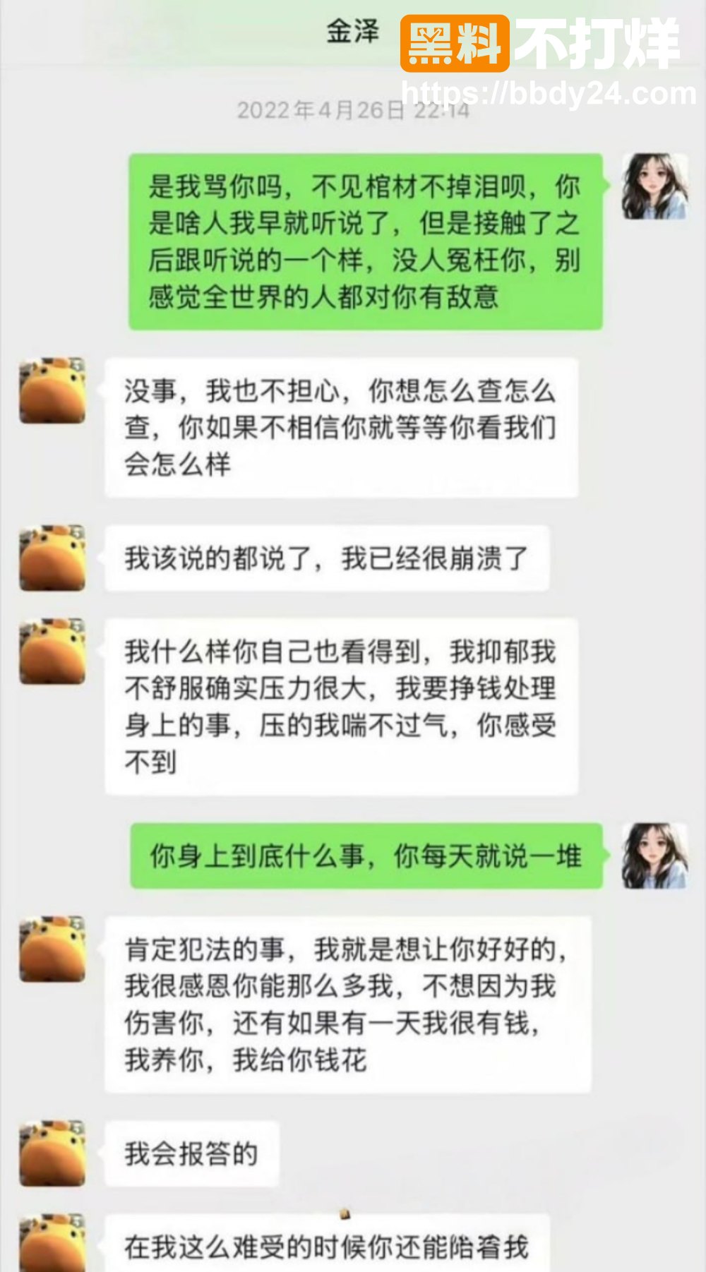 金泽在横店家中猝死