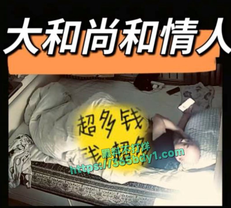 释永信被查d