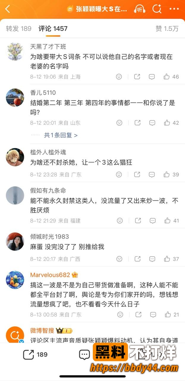 张颖颖2
