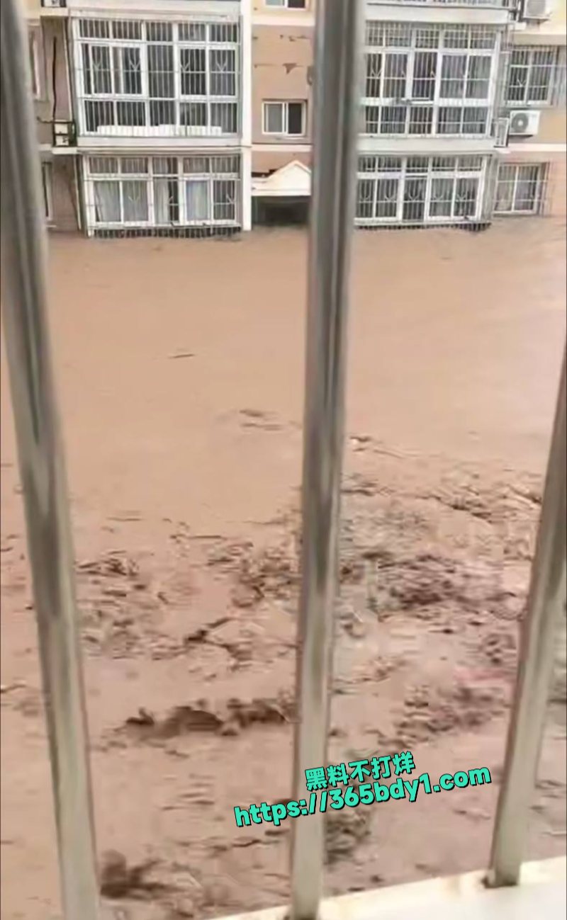 北京密云特大洪水暴雨后的太师屯惨不忍睹3