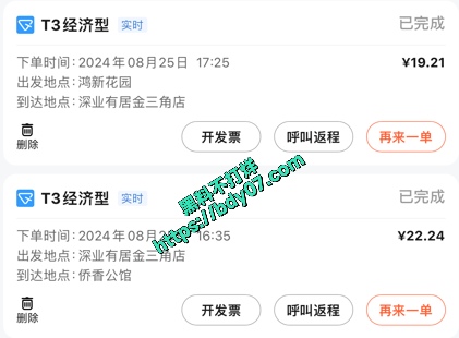 4部分嫖娼记录- creamyFreesia-3000元 (6).jpg