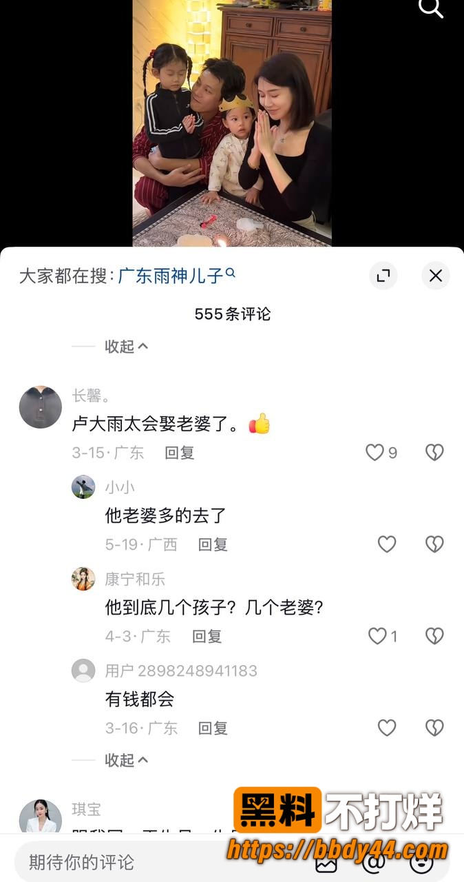 女徒弟3