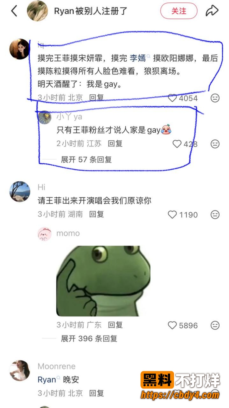 瑞恩5