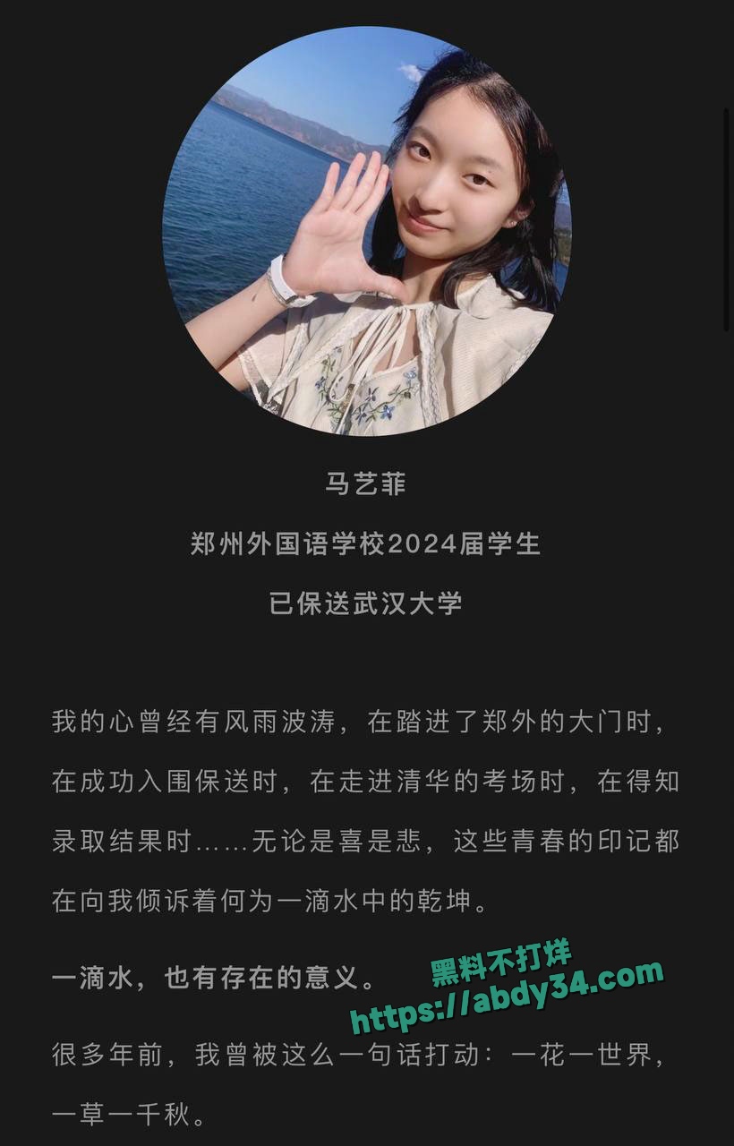 新华社湖北分社中层熊琦 17