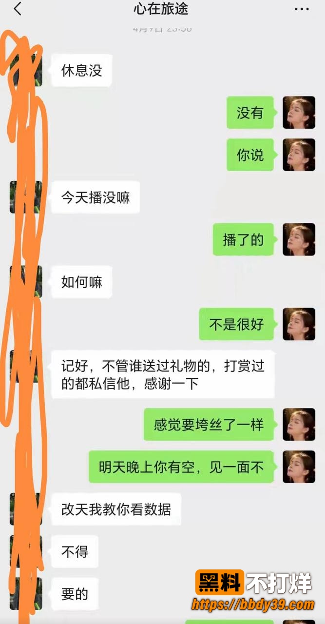 大树哥15