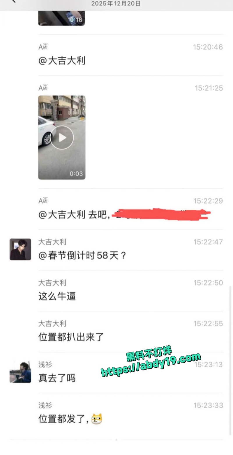 小姐姐勾引外卖员 3