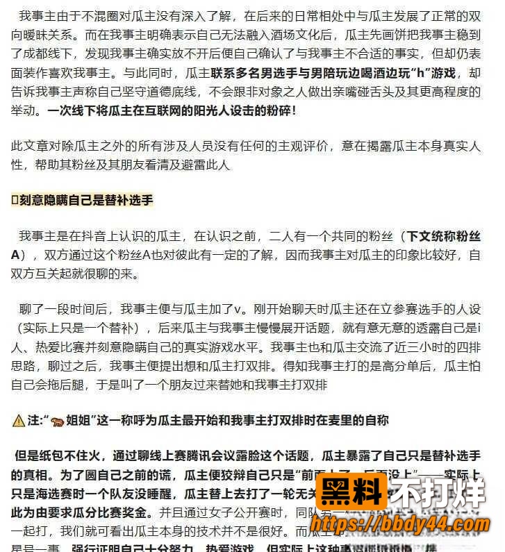 od妹1