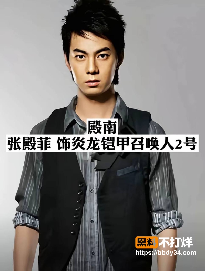 男演员张殿菲出轨聊骚约炮53