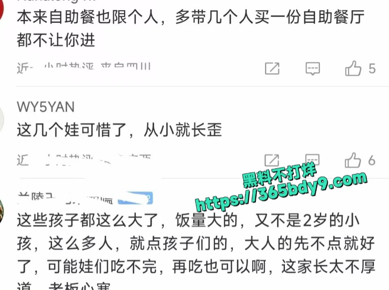 郑州加面事件老霍记郏县饸饹面