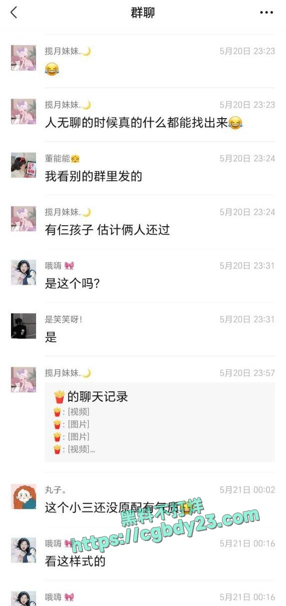 520捉奸小三打原配12