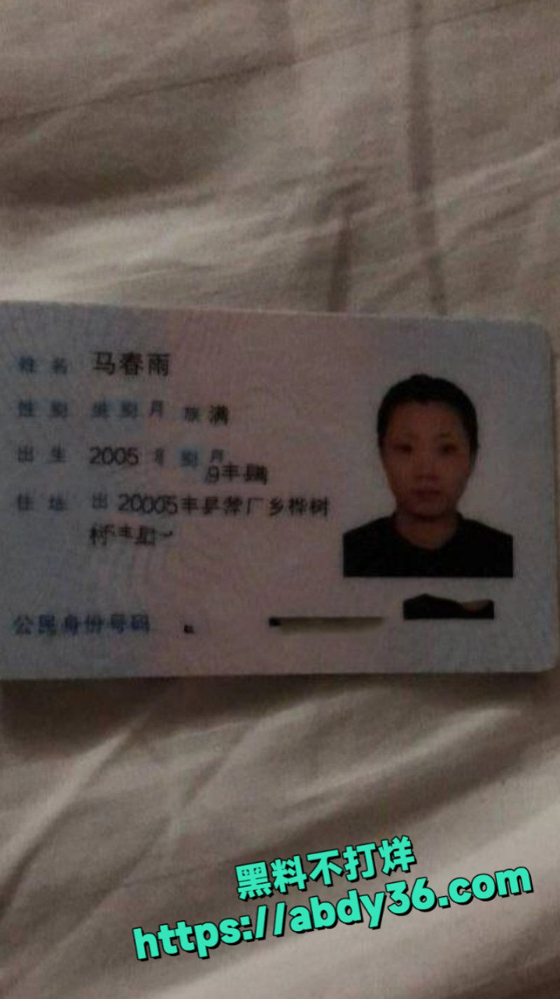 辽宁省05年妹子8