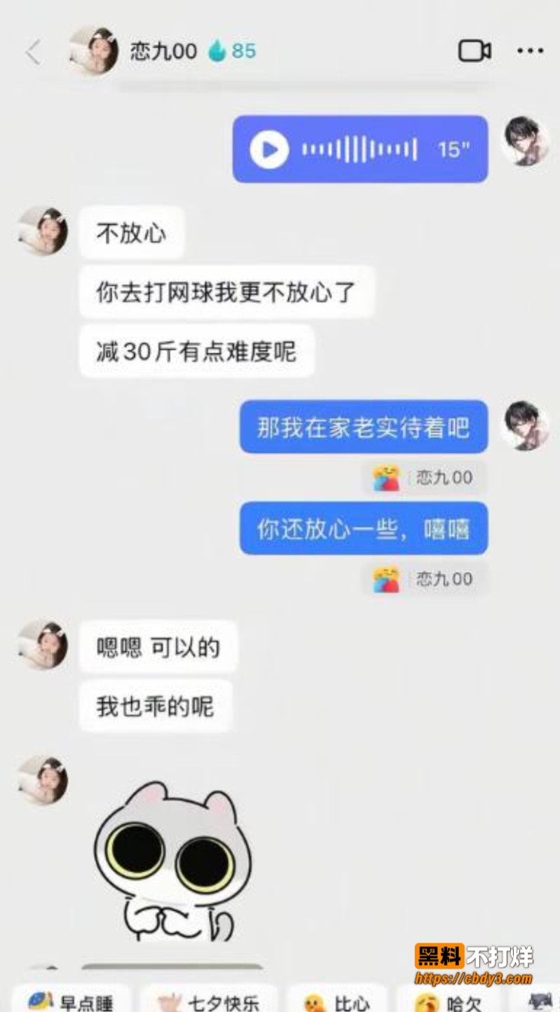 恋九009